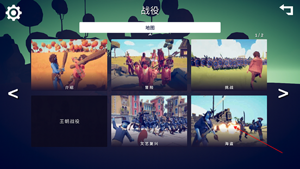 玩法介绍截图2
