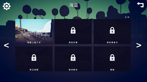 玩法介绍截图3