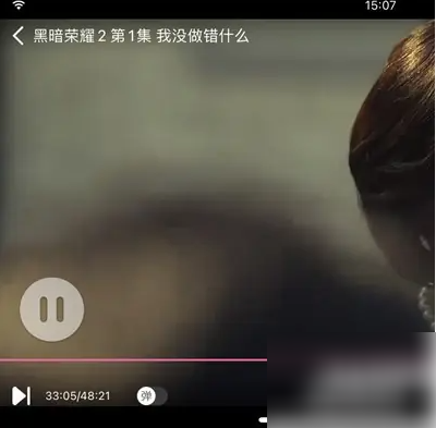 设置弹幕截图