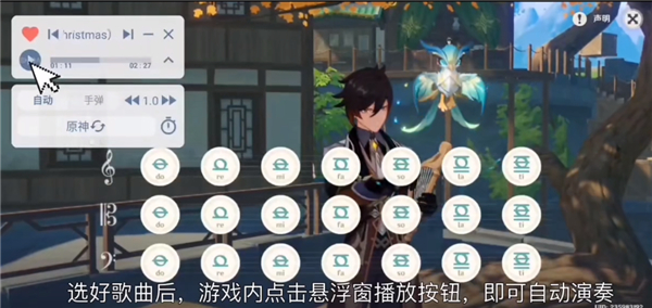 使用教程截图5