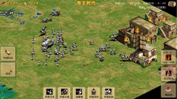 指尖帝国电脑版流派攻略截图3