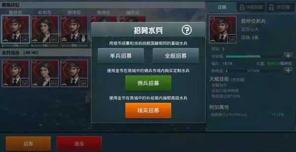 游戏攻略截图2