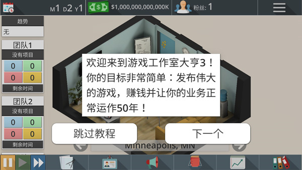 搭配攻略2