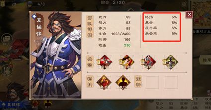 系统介绍截图4