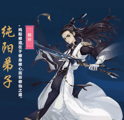 门派介绍截图1
