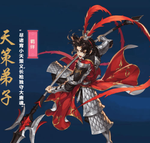 门派介绍截图2