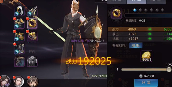 剑侠世界3电脑版经脉系统介绍