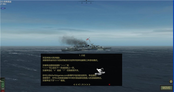怎么玩截图4