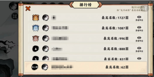无尽之塔攻略1