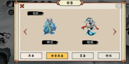 无尽之塔攻略5