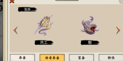 无尽之塔攻略6