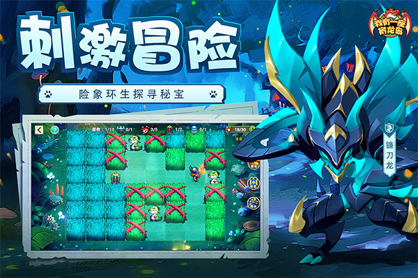 我有一座育龙岛电脑版游戏特色截图
