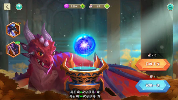 我有一座育龙岛怎么获取萌龙截图2