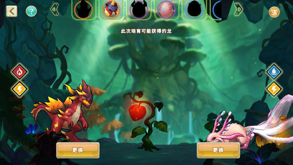 我有一座育龙岛怎么获取萌龙截图3