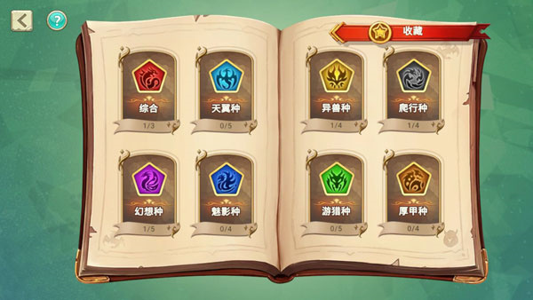 我有一座育龙岛怎么获取萌龙截图6