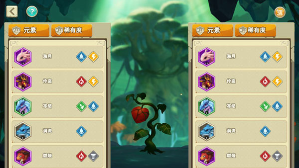 我有一座育龙岛育龙山介绍截图2