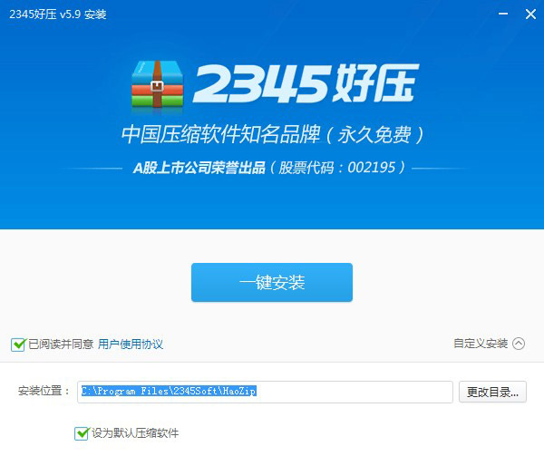 软件特色截图