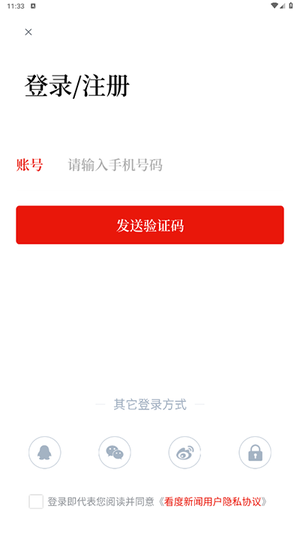 调整字体大小1