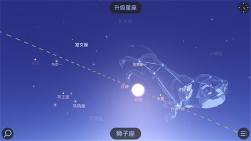 Star Walk 2电脑版 第2张图片