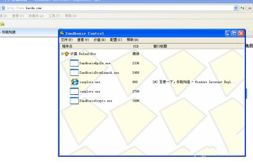 使用方法2