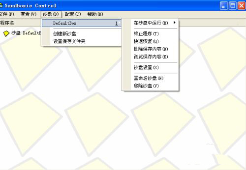 使用方法4