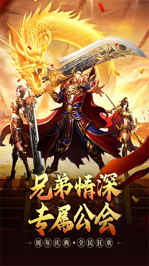 游戏玩法截图