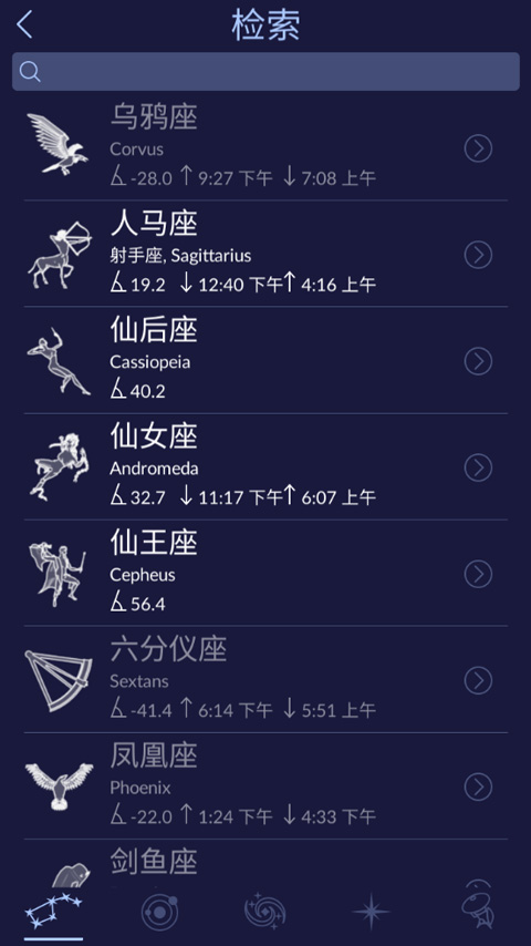使用说明3
