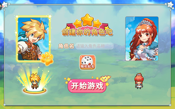 游戏攻略1