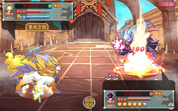 游戏攻略3