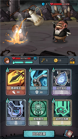 玩法介绍截图3
