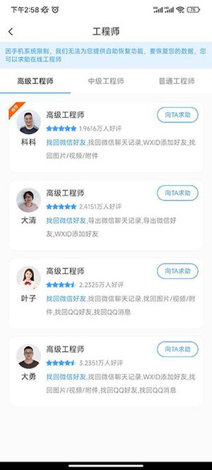 使用教程4