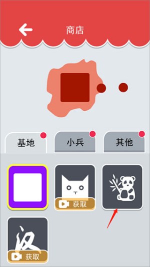 怎么更换皮肤截图2