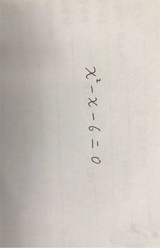 拍照搜题操作教程截图1