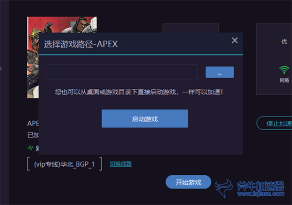 常见问题截图2
