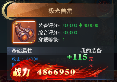 魔兽岛打法攻略截图1