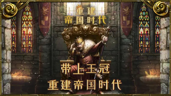 游戏特色截图