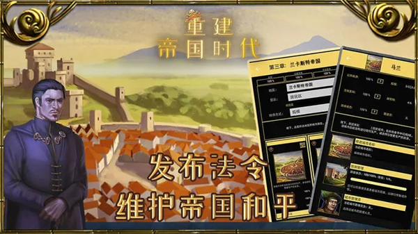 游戏亮点截图