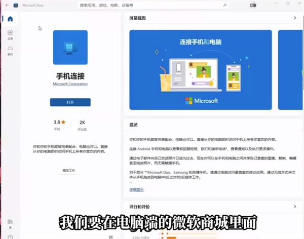 怎么用截图1