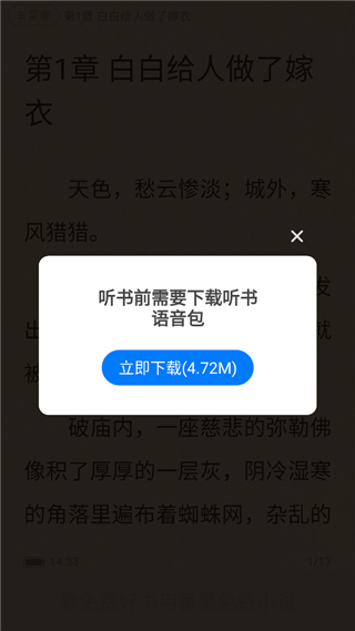 使用教程4
