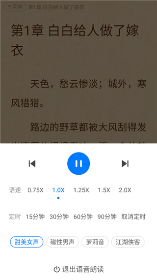 使用教程5