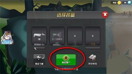 玩法教程截图2
