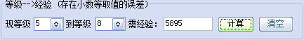 使用方法 第3张图片