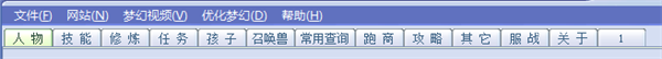 使用方法 第1张图片