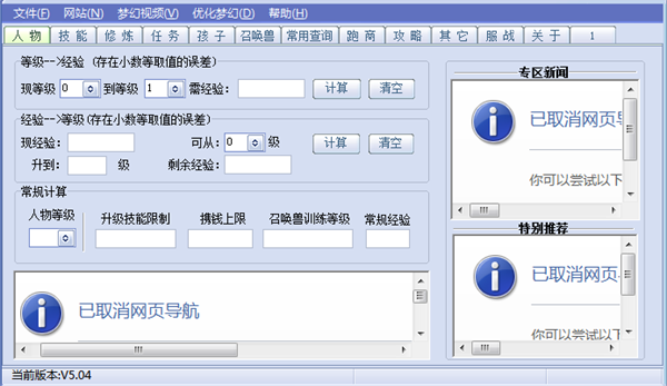 使用方法 第2张图片