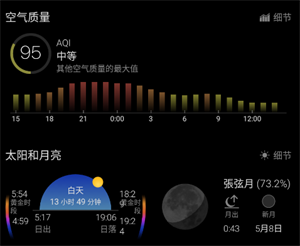 Weawow电脑版怎么样?