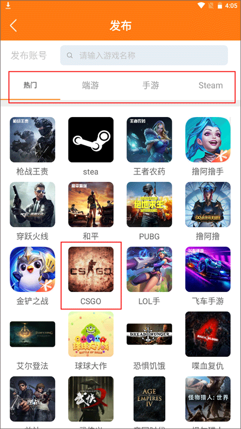使用教程截图2
