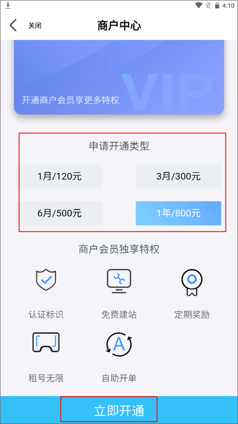 使用教程截图5