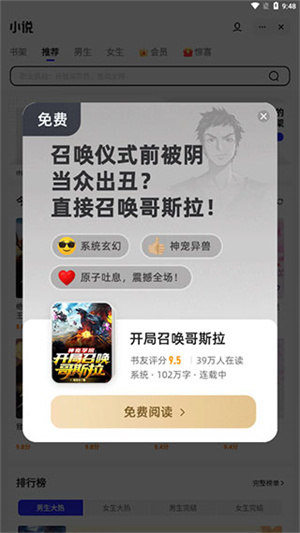 使用教程截图