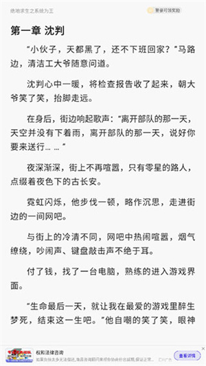 使用教程截图4