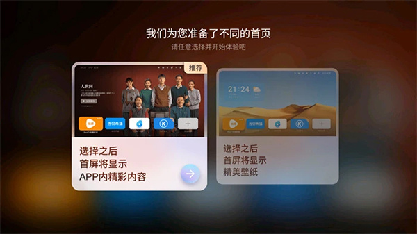 软件功能截图1